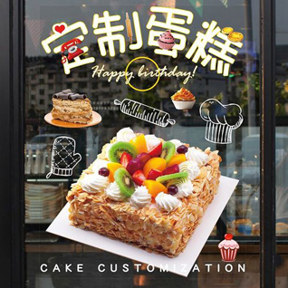 广东梅州市平远县东石镇灵水村蛋糕预定